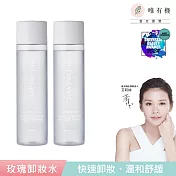 【唯有機】Oui Organic-玫瑰保濕修護卸妝水 200mL(2入組)