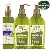 【土耳其dalan】頂級橄欖油液態皂&撫紋油綜合美體保養3件組(經典液態皂+茉莉花液態皂+撫紋油)