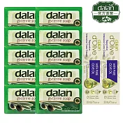 【土耳其dalan】買10送2★橄欖油植萃養膚皂180gX10(+贈橄欖油強效修護霜20mlX2)