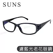 MIT抗紫外線濾藍光老花眼鏡 時尚簡約鈦曜灰 高硬度耐磨鏡片 配戴清晰 75度