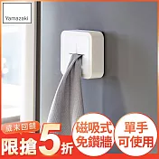 日本【YAMAZAKI】tower磁吸式毛巾鉤架  (白)