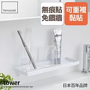 日本【YAMAZAKI】tower無痕貼多功能置物架 (白)