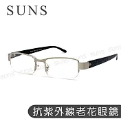 MIT抗紫外線老花眼鏡 文青半框 魅力熟男 新潮流老花眼鏡高硬度耐磨鏡片 配戴清晰 75度