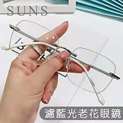 時尚精品老花眼鏡 銀框星光切邊貼鑽款 顯年輕 抗紫外線濾藍光 高硬度耐磨鏡片 配戴清晰 100度