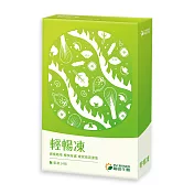 【YM BIOMED 陽明生醫】輕暢凍(14包/盒)