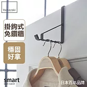 日本【YAMAZAKI】smart門後6格掛勾 黑