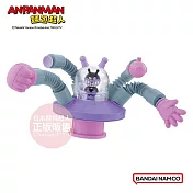 【ANPANMAN 麵包超人】吸盤彎彎創意管系列～細菌UFO (3歲以上)