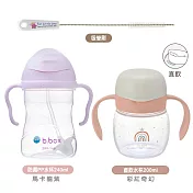 【B.BOX】防漏PP水杯240ml+TLI入口式直飲水杯200ml+吸管刷  紫+粉橘彩紅