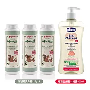 【Pigeon】洋甘菊爽身粉125gx3罐+Chicco敏弱肌寶貝嬰兒微米淨化洗髮/沐浴露500ml