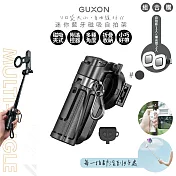 【組合購】GUXON 口袋拍 迷你藍牙磁吸手機自拍棒/相機腳架 G25TC 變焦款/360°旋轉-自拍棒1入+補光燈2入- 黑色