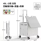 45L大容量四輪滑蓋折疊車 摺疊買菜車 家用菜籃車 折疊購物車 露營拉桿車 折疊手推車 收納箱 寄件車 多用途杯架拉桿車推車 白色45L