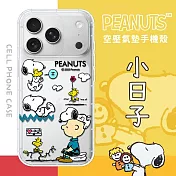 【SNOOPY/史努比】iPhone 17 Pro 防摔氣墊空壓保護手機殼(小日子)
