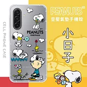 【SNOOPY/史努比】三星 Galaxy A17 5G 防摔氣墊空壓保護手機殼(小日子)