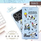 【SNOOPY/史努比】iPhone 17 Pro 彩繪可站立皮套(最愛冰淇淋)