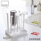 日本【YAMAZAKI】AQUA 瀝水杯架 (白)