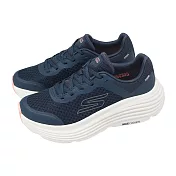 Skechers 慢跑鞋 Max Cushioning Endeavour 女鞋 藍 白 緩震 支撐 厚底 運動鞋 129470NVPK