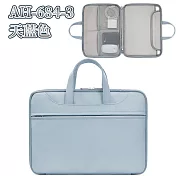 全開合14吋皮質手提筆電包 天藍色