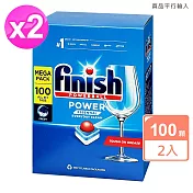 FINISH強效洗碗碇100顆/1.3kg x2盒(經典香)