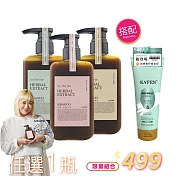 KA’FEN療癒草本洗髮系列 300ml 贈 微膠囊髮膜-空谷之雨300ml 艾草