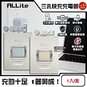 2盒任選超值-ALLite-A1 PRO 70W 1A+2CG氮化鎵三孔快充充電器1入/盒(原廠保固,附萬國轉接頭,BSMI認證電源供應器,支援PD/QC/PPS豆腐頭) 霧霾藍*2盒