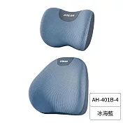 透氣冰絲汽車頭枕靠墊套裝 冰海藍