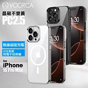 VOORCA iPhone 16 Pro Max 晶磁不變黃PC2.5防摔殼-附相機電子拍照鍵 黑色
