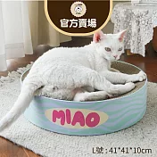 【喵仙兒】圓形貓抓盆∣ Large 水波紋