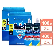 FINISH強效洗碗碇100顆x2盒+光潔劑400mlx2瓶 (檸檬香)