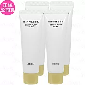 ALBION 艾倫比亞 賦活超彈力蘋果肌滲透乳(30g)*4(公司貨)