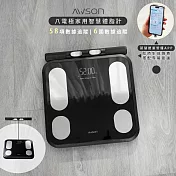 AWSON 歐森 雙頻八電極家用體重體脂計/體重計/體重機/體脂機 AWD-1021 六圍紀錄+58項健康數據- 黑色