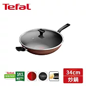 法國特福 醇火系列34cm不沾炒鍋加蓋 B9569635