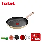 法國特福 Daisy系列28CM不沾平底鍋 G1670624