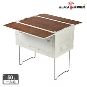 【BLACK HAMMER】折疊餐桌收納箱(附腳架)50L
