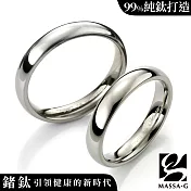 MASSA-G DECO系列 鈦金純愛 鈦金對戒 商品規格請填於地址欄後方