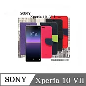 皮套 SONY Xperia10 VII 7代 經典書本雙色磁釦側翻可站立皮套 手機殼 可插卡 可站立 側掀皮套 桃色