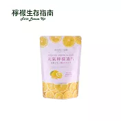 (電子票) 檸檬生存指南 元氣檸檬漬片100g(繽紛野莓) 喜客券【受託代銷】