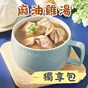 【紅豆食府】麻油雞湯 (獨享包) 現貨 D+5 出貨