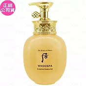 Whoo 后 皇后潤澤美體乳液(220ml)(公司貨)