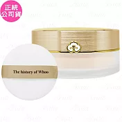 Whoo 后 金鐏玉帛原生光澤珍珠蜜粉(28g)(公司貨) #01