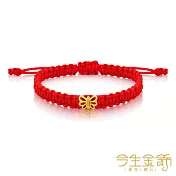 今生金飾 福蝶手繩 黃金串珠手繩 大人手圍約16-18公分