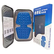 【明青健康產業鏈】台灣現貨 石墨烯紅外線通通貼 萬用款(1片/盒)