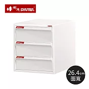 【台灣樹德】MIT台灣製 A4-103H 桌上型樹德櫃- 白櫃白抽