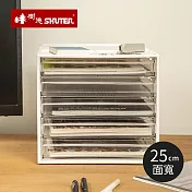 【台灣樹德】MIT台灣製 DD-1205 A4資料櫃(5抽)- 白色