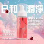 PLAY&JOY-ARTMIS蔓越莓私密清潔慕斯250mlX1瓶(益菌平衡)