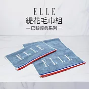 【ELLE HOME】鬆厚純棉ELLE緹花毛巾組(4條組) 藍色