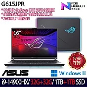 ★全面升級★ASUS 華碩 G615JPR-0051G14900HX-NBL 16吋 電競筆電 (i9-14900HX/32G+32G/1TB+1TB/RTX5070)