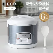 TECO東元 6人份機械式電子鍋(附量杯+飯匙) XYFYC061