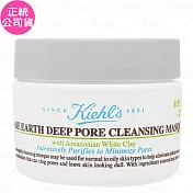 Kiehl’s 契爾氏 亞馬遜白泥淨緻毛孔面膜 豪華試用品(28ml)(公司貨)