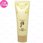 Whoo 后 拱辰享皇后潤澤護手霜 旅行瓶 SPF10(40ml)(公司貨)