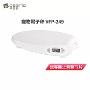 oserio歐瑟若 寵物電子秤(送專屬止滑墊2片) VFP-249